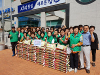 창원 진동면 새마을협 쌀 60포 면사무소 기탁