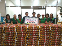 동서식품, 창원 팔룡동에 쌀 260포