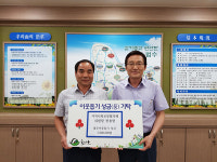 함안 법수면 사회보장협, 어르신 이미용ㆍ성금