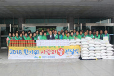 밀양시 새마을회, 쌀ㆍ송편ㆍ된장