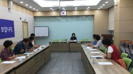 마산 합성1동 지역사회보장협, 회의