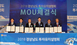 농협경제지주 주식회사 마트사업경북지사 | 김경수 도지사 세일 효과 '톡톡'