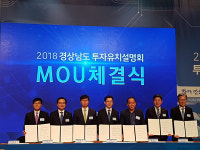 고성에 선박개조ㆍ수리 전문단지 조성