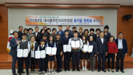 미래 이끌 인재 양성 소홀히 할 수 없죠