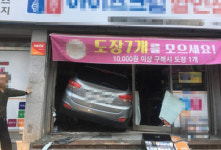 김해 내외동 사고차량 점포 돌진