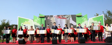 2018 환경교육 김해선언