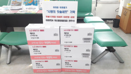 이마트24 마산중앙점, 반월중앙동에 칫솔 기탁