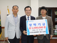 한돈농업회사법인, 함양군에 장학금