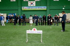 제27회 김해시장기 게이트볼대회
