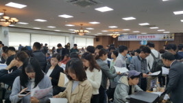 김해상공회의소 일자리 잡(JOB)아 드림(DREAM)니다