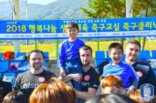 창녕아이비스프로축구단 | 창녕서 독일 코치진과 생활축구 대회ㆍ축구 클리닉