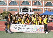 의령 모두가족봉사단 `패밀리가 떴다` 경남도 의장상 수상