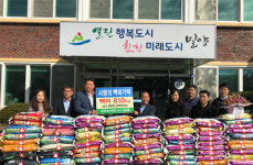 밀양정산양만， 단장면에 백미 기탁