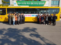 밀양교육지원청 청렴통학버스 지정ㆍ본격 운행