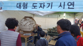 제23회 김해분청도자기축제 피날레…