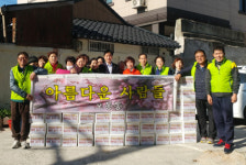 마산합포구 오동동 아름다운사람들, 소불고기 100박스 나눔