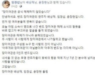 장미여관 싸우는 이유는 오직 음악 때문, 10년 우정… 결국 돈 때문에?