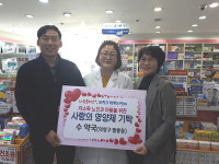창원시 의창구， 취약계층 맞춤형 영양제 지원