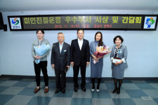 진해 美人친절 최우수 `태평동복지센터`