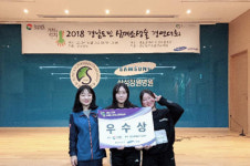 밀성제일고, 심폐소생술 대회 우수상