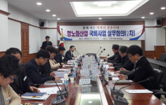 의령군, 항노화 산업 활력 불어넣는다
