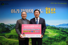 재능기부로 사회적가치 실현 `앞장`