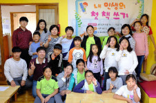 밀양도서관 산동 아이들 발간