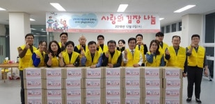 김해 산단공ㆍ김해골든루트산단， 김장 나눔