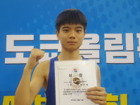 서민제， 복싱 국가대표 발탁