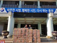 추워지는 연말일수록 이웃 돌아봐야죠