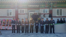 창원 진전면 복지회관 개관