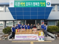 창녕 넥센타이어， 대합면에 후원물품 기탁