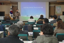 밀양학습종합클리닉센터 교원 역량강화 연수