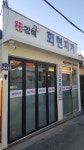 김해 공구백화점 빌려 가세요