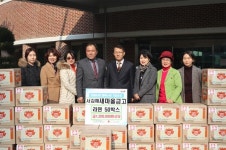 서김해새마을금고， 노인지원센터에 라면 기탁