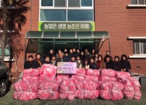 창원 농업기술센터 생활개선마산지회， 이불 64채 나눔