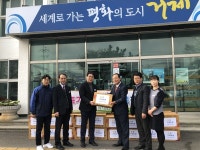 거제농협, 시상금 라면 50박스 기부