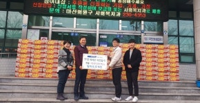 창원 마산회원구 탑마트 호계점, 라면 100상자 기탁