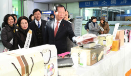 거창푸드, 설맞이 농특산물 할인 행사
