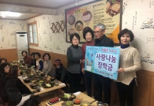 진해구 풍호동행정복지센터， 장학금 전달식
