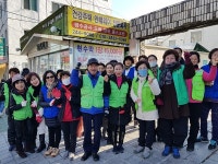 마산합포구 산호동， 국토대청결 환경정비
