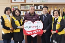 하동군， 적십자 특별회비 100만원 전달