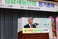 안전하고 신선한 농산물 생산 회원 앞장서길