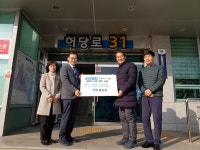 새소명교회， 마산합포구 합포동에 성금 전달