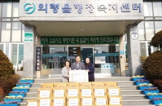 의령읍농업경영인회， 라면 36박스 기탁