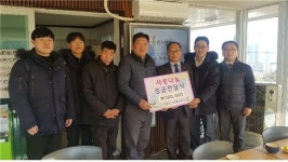 안전보건공단 경남동부지사， 무궁애학원 위문