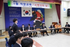 마산소방서， 서장님과의 대화 `소방사의 날` 운영