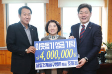온정 손길 모아 고성 지역 훈훈하게 만들죠