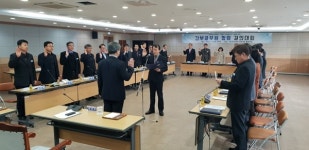 마산합포구 청렴1번지 마산합포구 실현 의지 다져