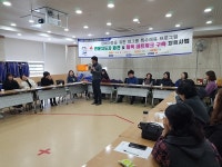 양산시장애인복지관， 대그룹 특수체육 학부모 간담회